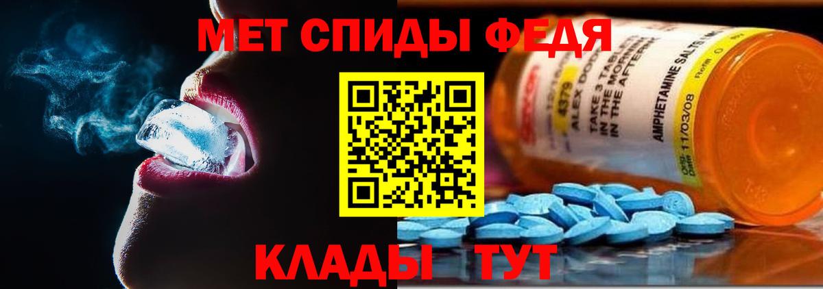Хабаровск  АМФЕТАМИН VHQ  Амфетамин  Вход с VPN 