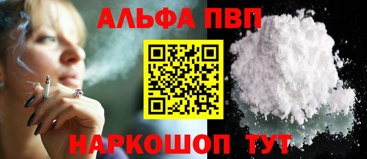 A-PVP СК КРИС Хабаровск