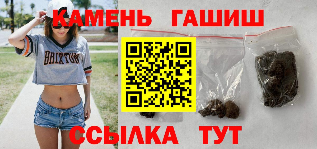 ГАШ Изолятор Хабаровск