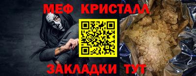 каннабис Малоярославец
