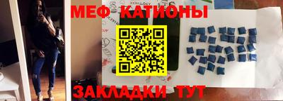 кокаин Можайск