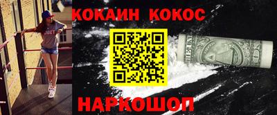 меф Мариинск