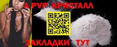каннабис Малоярославец