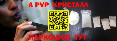 меф Мариинск