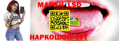 меф Мариинск