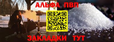 меф Мариинск