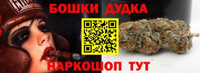 кокаин Можайск