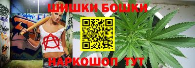 каннабис Малоярославец