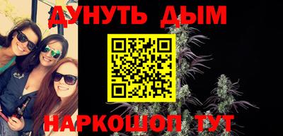 каннабис Малоярославец