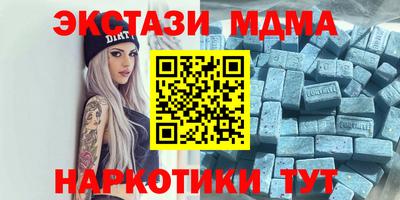 каннабис Малоярославец