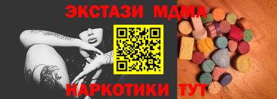 кокаин Можайск