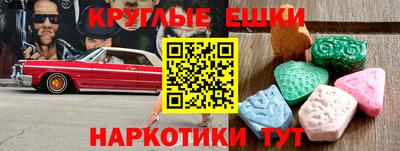 меф Мариинск