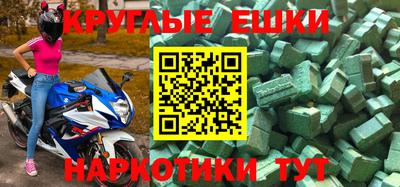 меф Мариинск