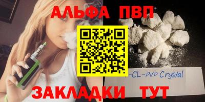 каннабис Малоярославец