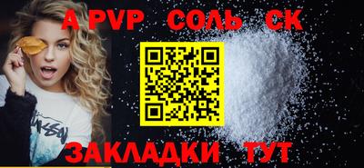 кокаин Можайск