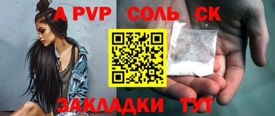 кокс Можга