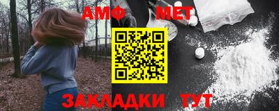 меф Мариинск