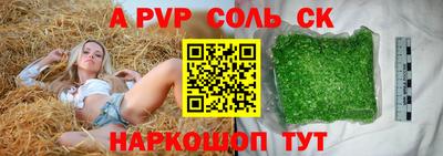 меф Мариинск