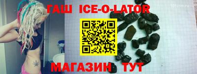 меф Мариинск