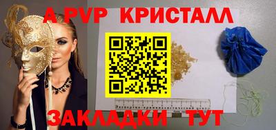 MDMA Premium VHQ Моздок