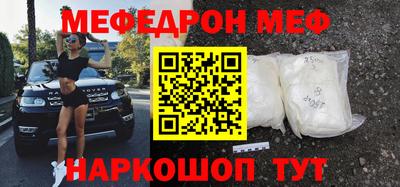 кокаин Можайск