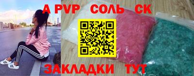 кокс Можга