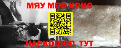 кокс Можга