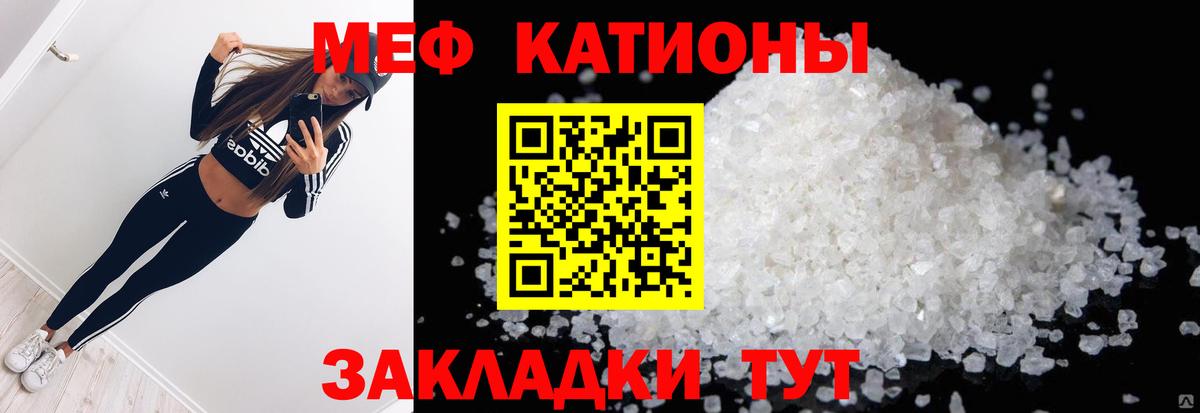 МЕФ мука Хабаровск