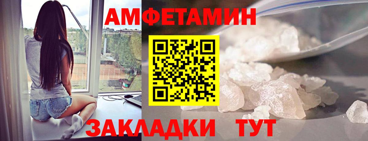 Первитин Декстрометамфетамин 99.9%  Вход с VPN  Хабаровск  Первитин Декстрометамфетамин 99.9% 
