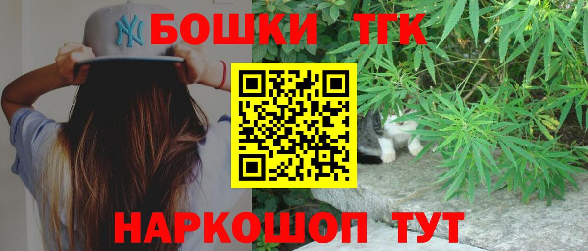 Бошки марихуана гибрид  Шишки марихуана марихуана  Вход с VPN  Хабаровск  Каннабис OG Kush 